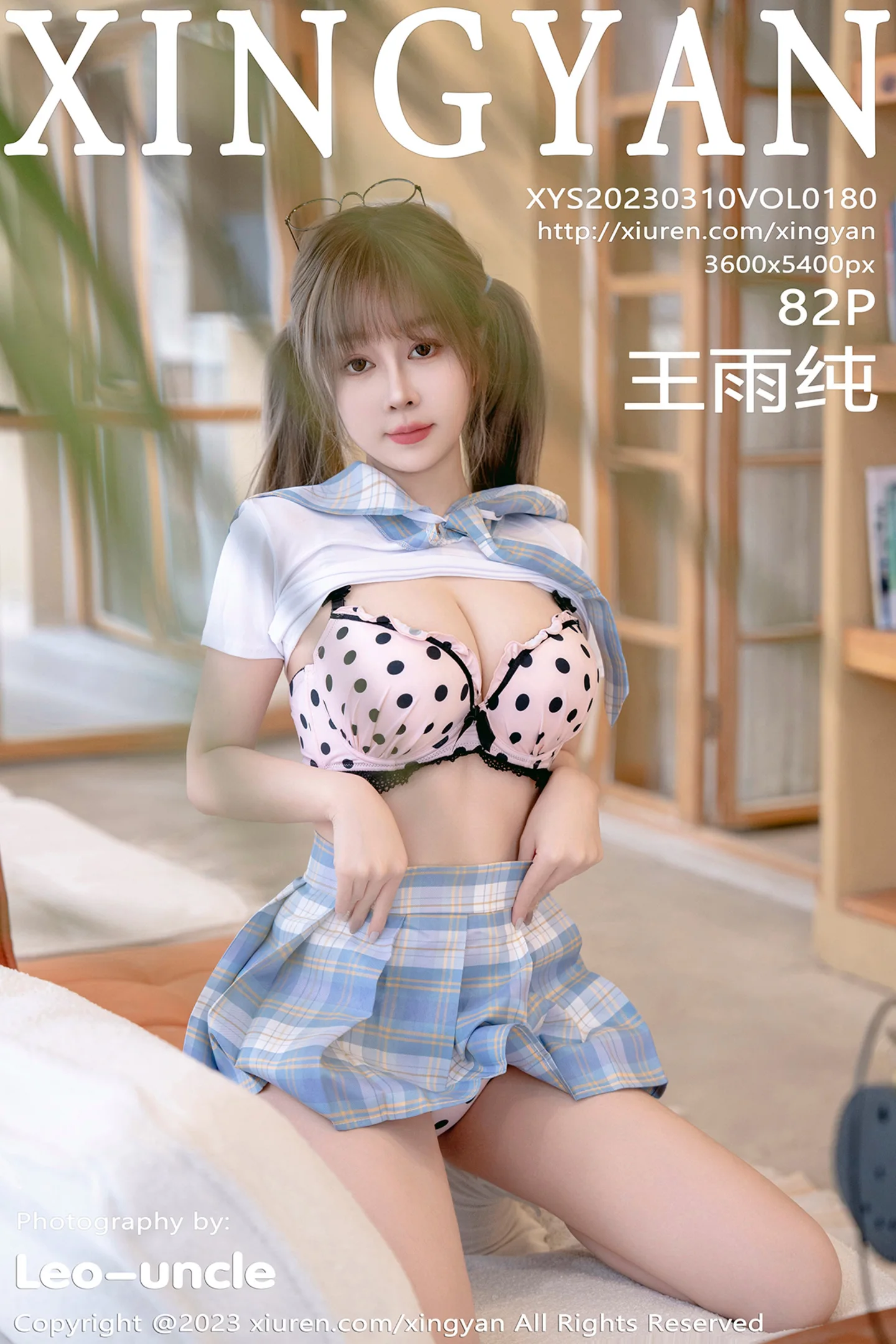 [XINGYAN星颜社]VOL.180_女神王雨纯淡蓝色格子短裙套装露性感粉色内衣迷人诱惑写真82P-秀人网 - XiuRen.Xyz